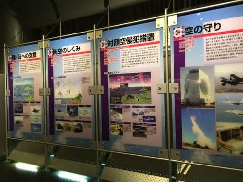 浜松広報館エアーパークの展示