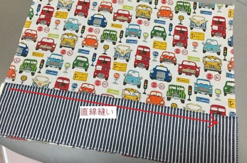 直線縫いの場所