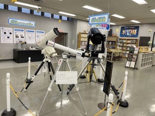 光学望遠鏡の展示