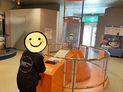 ロケット打ち上げ体験