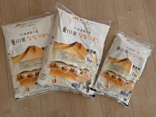 北海道東川町ふるさと納税の返礼品