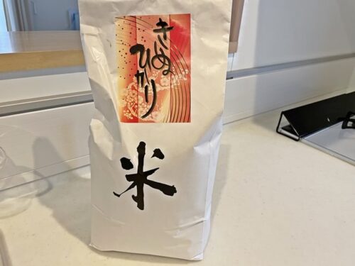 道の駅能勢くりの郷で購入した米