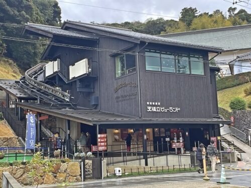 天橋立ビューランド