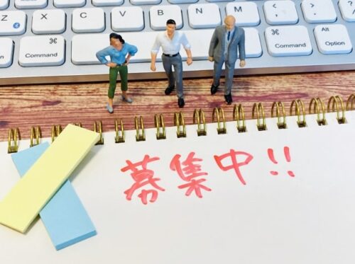 応募のイメージ画像