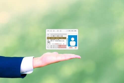 本人確認のイメージ画像