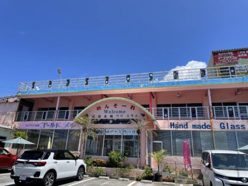 恩納ガラス工房