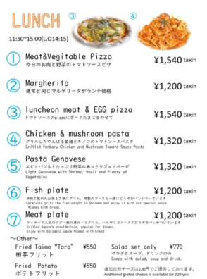 pizzeria da ENZOのランチメニュー