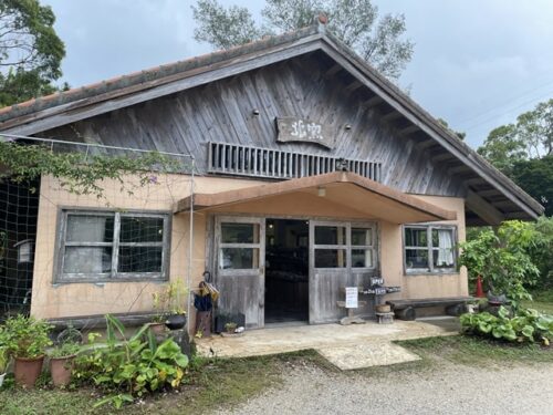 やちむんの里にある北窯